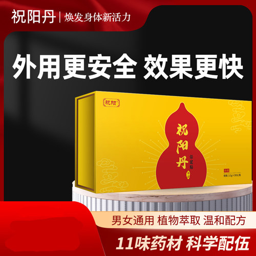 舌苔白厚肾阳虚不受补上热下寒虚