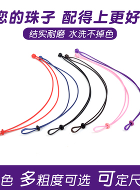 手工编织半成品穿珠手绳红色皮绳可穿黄金手链绳转运珠本命年男女