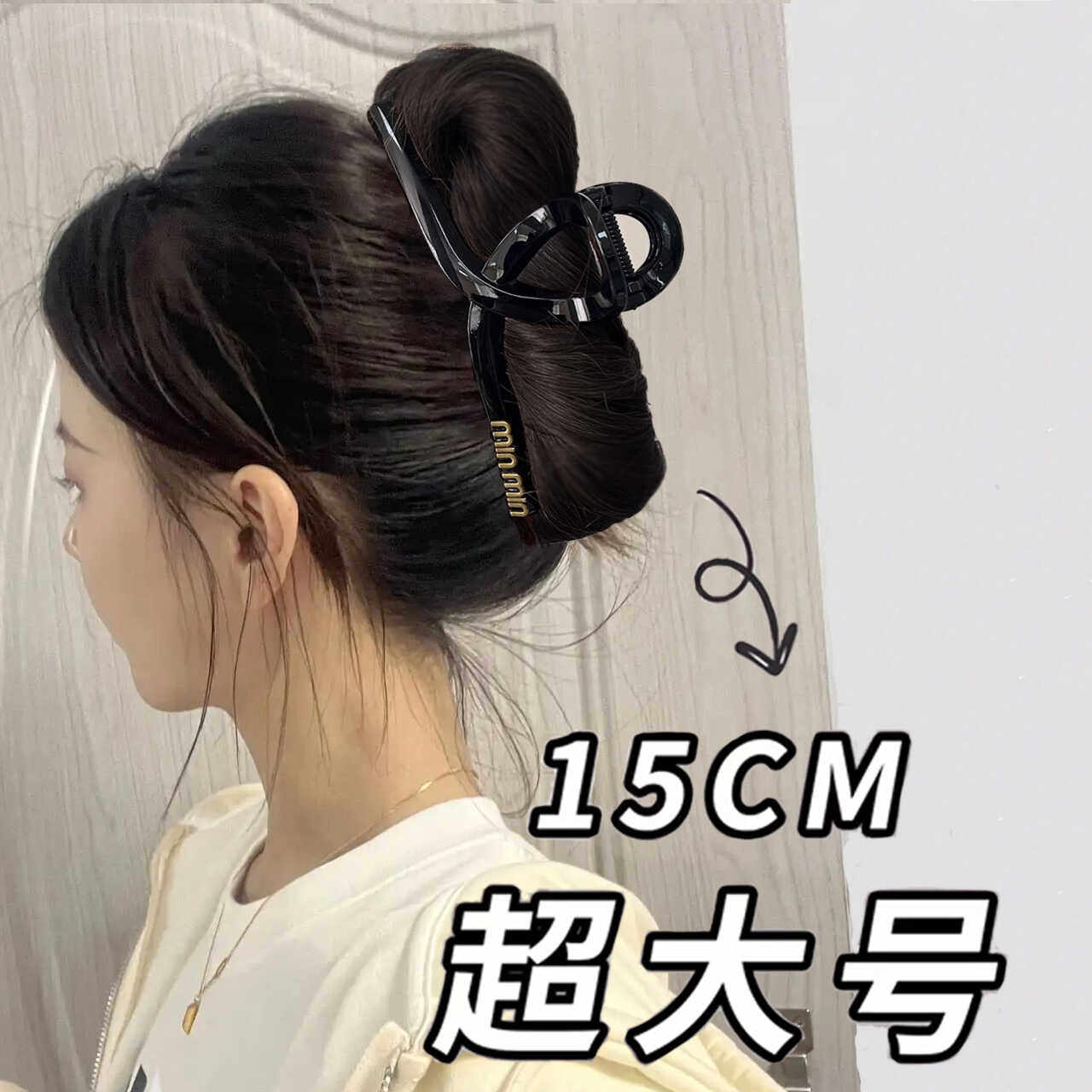 头饰后脑勺抓夹字母超大