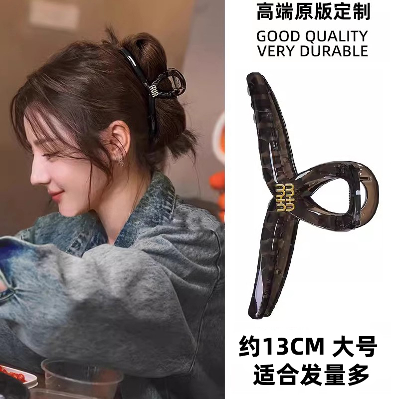 13cm大号高级感盘发夹亚克力韩版