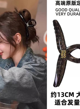 双min抓夹女2024新款高级感大号发量多盘发发夹后脑勺发抓鲨鱼夹