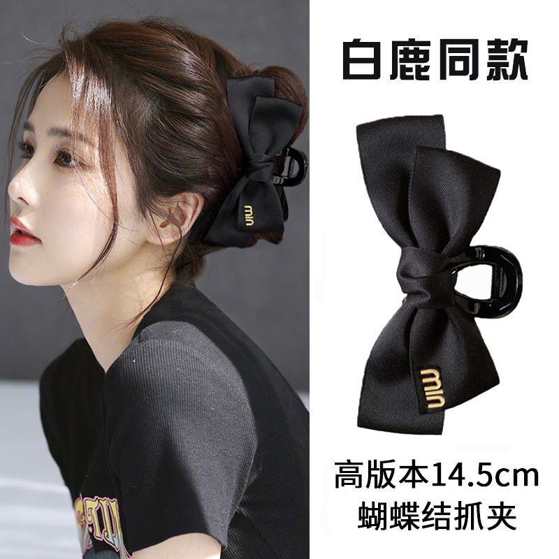 抓夹棉带蝴蝶结字母发饰