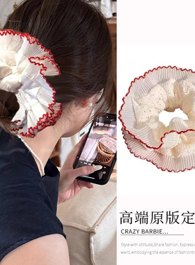 ins博主同款白色红边大肠发圈发饰女头绳马尾高级气质丸子头头饰