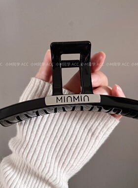 13cm大号亮黑色一字夹抓夹女2026新款高级感发夹后脑勺鲨鱼夹发抓