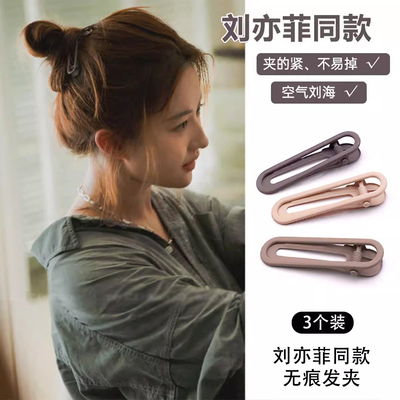 玫瑰的故事无痕刘海黄亦玫发夹