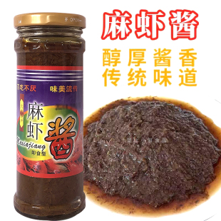 盐城大丰麻虾酱料苏北特产即食源悦海鲜火锅酱江苏虾米酱海安口味