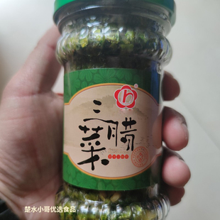 兴化安丰三腊菜冲鼻子红膏兴化腌咸菜吃粥大丰野麻菜下饭特产酱菜