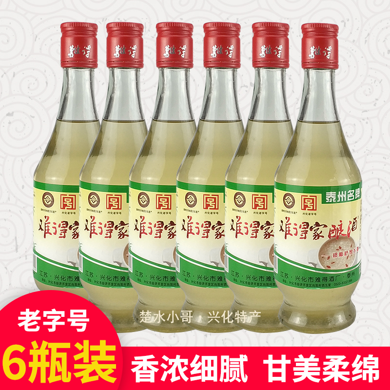 糯米酒430ml*6瓶兴化难得