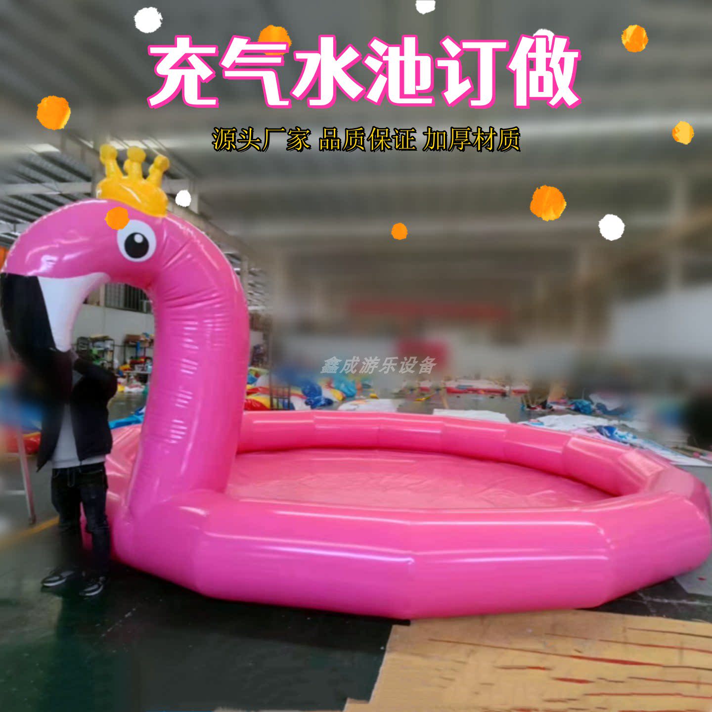 游乐场公园大型水上乐园儿童充气水上游艺设施