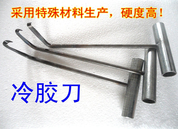 三件套冷胶刀冷胶开灯工具神器