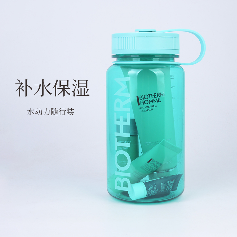 国内专柜正装碧欧泉男士水动力随行装便携旅行套装