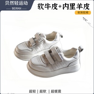 里外真皮儿童板鞋女童校园小白鞋男宝软底休闲运动鞋羊皮里牛皮鞋