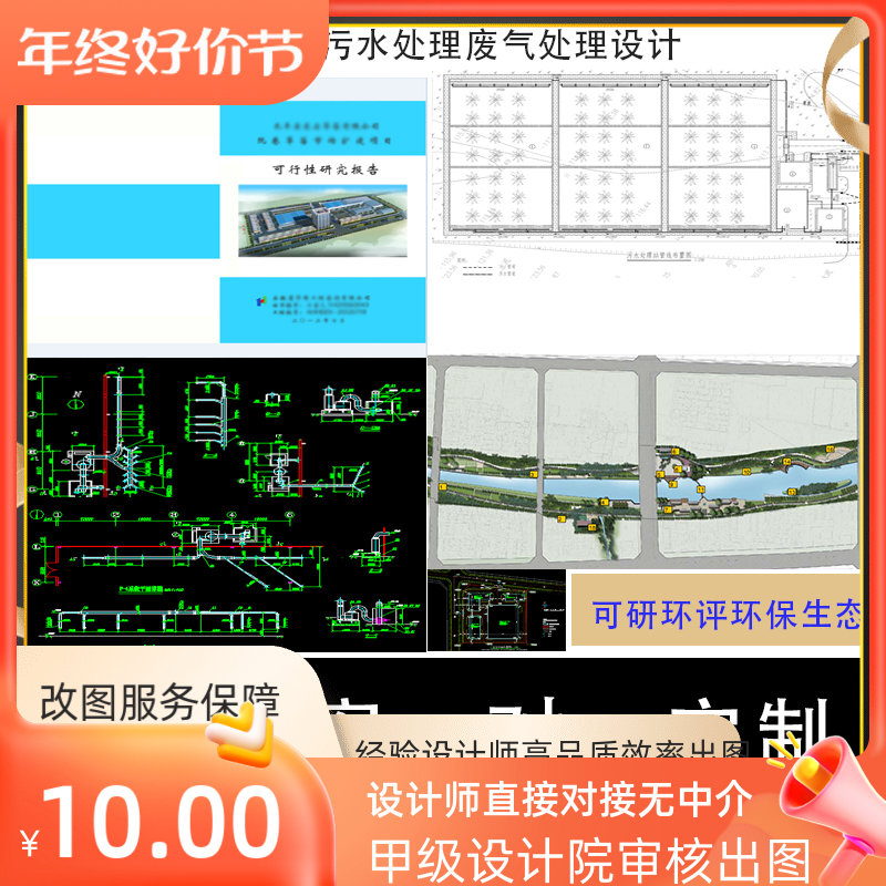 合肥平台构筑物报告pyton建筑及模型设计生信cn学习深度p分析数据