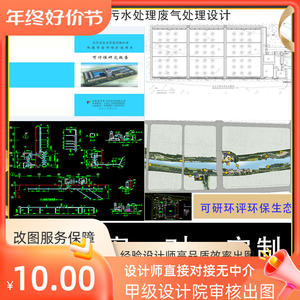 合肥平台构筑物报告pyton建筑及模型设计生信cn学习深度p分析数据