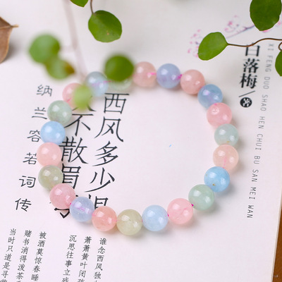 天然摩根石手链海蓝宝水晶手链绿柱石海蓝宝手串水晶糖果色礼物