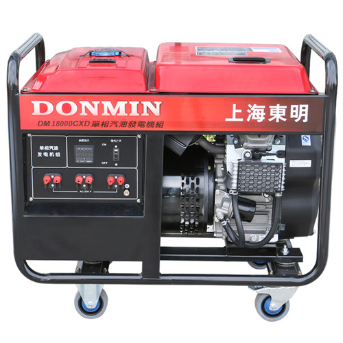 上海东明单相220V汽油15KW发电机组双缸DM18000CXD基站通讯代维