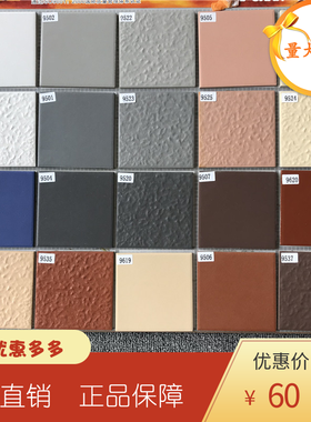 95*95黑色白色方块砖麻面外墙砖别墅砖 通体砖瓷砖95外墙砖