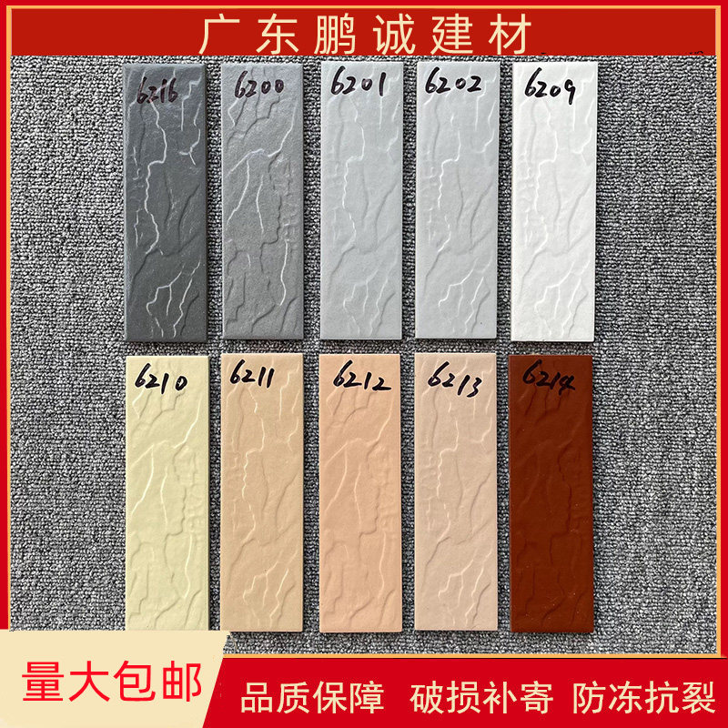 哑光平面山水纹外墙瓷质别墅墙砖