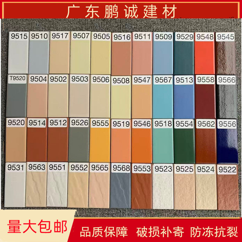 室外户外墙砖4595亮光通体砖黑色图片