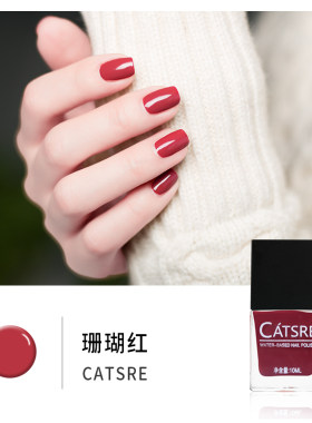 catsre孕妇酒红色可剥韩国指甲油