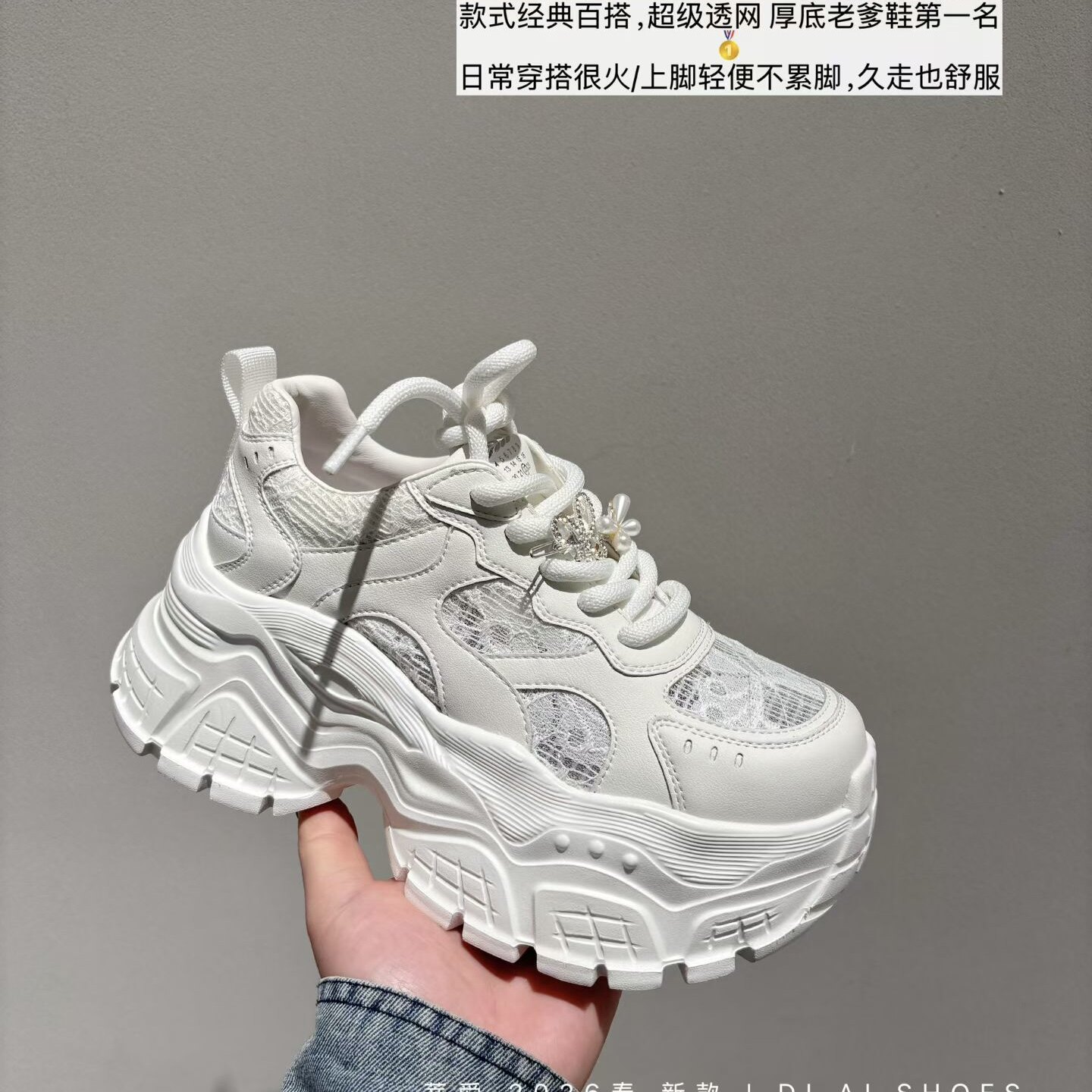 欧洲站小个子内增高鞋女2026新款真皮蕾丝厚底老爹鞋运动休闲鞋潮