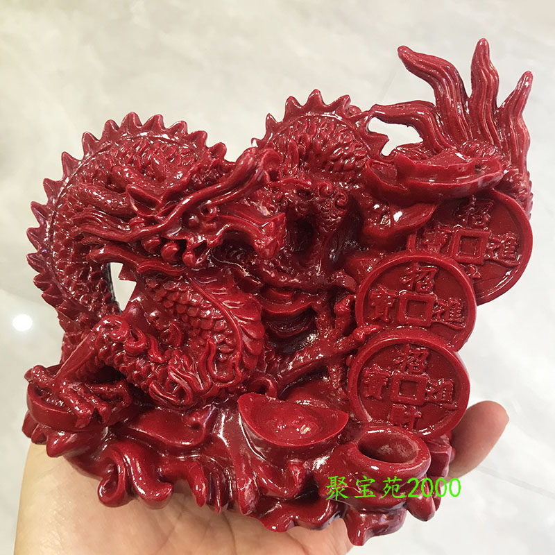 原砂紫金砂招财进宝腾龙客厅镇宅摆件朱砂神兽龙办公室风水玉摆饰