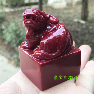 姓名印章定做朱砂貔貅章胚生日礼物送孩子招财保平安升职礼物刻字