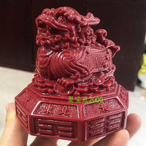 朱砂貔貅摆件朱砂瑞兽家居办公风水摆饰紫金砂招财皮丘八卦摆设