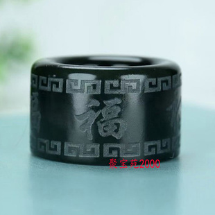 天然新疆和田玉青玉福字扳指戒指黑青玉五福男女玉戒指大拇指指环