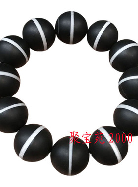 一线药师天然玛瑙天珠黑白手环