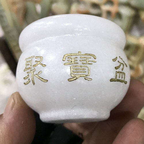 汉白玉聚宝盆客厅办公室聚宝盆招财风水摆件旺财旺运聚宝盆摆件