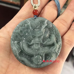 天然油绿翡翠玉石双面龙牌吊坠龙行天下玉坠祥龙纳福生肖龙玉项链