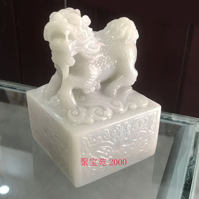 玉石麒麟印章书房摆件仿和田玉青白色瑞兽貔貅玉玺大官印方章礼品
