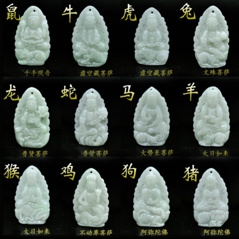 缅甸翡翠A货守护神挂件无文殊