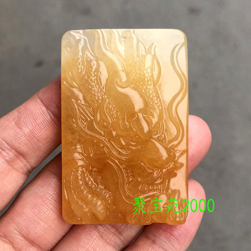 云南黄龙玉龙头玉牌黄腊石龙挂除坠生肖龙挂件龙牌吊坠男女款玉坠