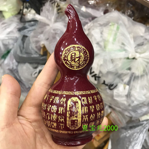 朱砂葫芦摆件帝王紫金砂葫芦客厅装饰办公室玄关旺宅风水平安摆件