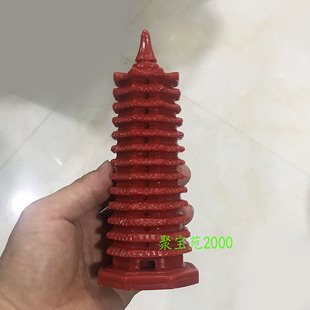 朱砂塔摆件13层玉塔仿玉石塔办公室书桌宝塔玉器工艺品摆饰礼物