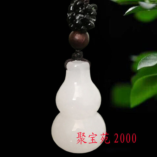 正品昆仑白玉葫芦玉坠 油润饱满多子多福葫芦吊坠玉石挂件福禄