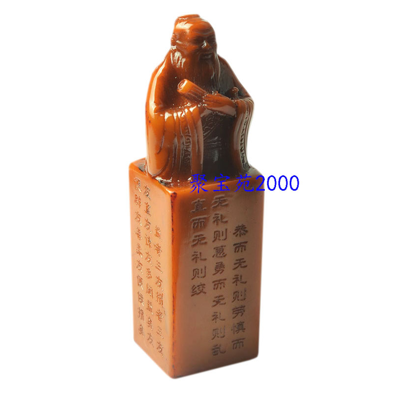 寿山石孔子像印章姓名篆刻藏书