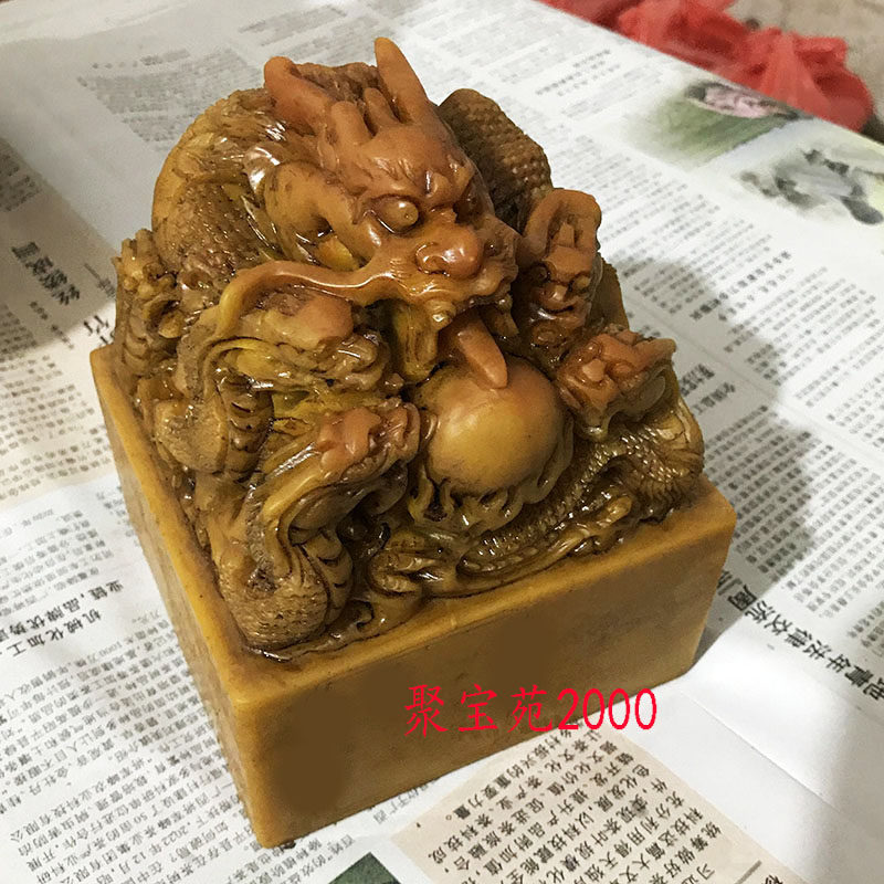 天然黄龙玉九龙玉玺印章摆件办公室家居装饰风水仿玉摆件招财官印