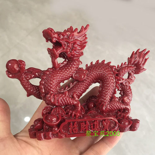 紫金砂神龙摆件朱砂神兽龙招财青龙家居车载摆饰品家居化解吉祥物