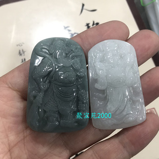 天然翡翠财神爷吊坠包真玉石文财神玉挂坠招财武财神关公挂件玉佩