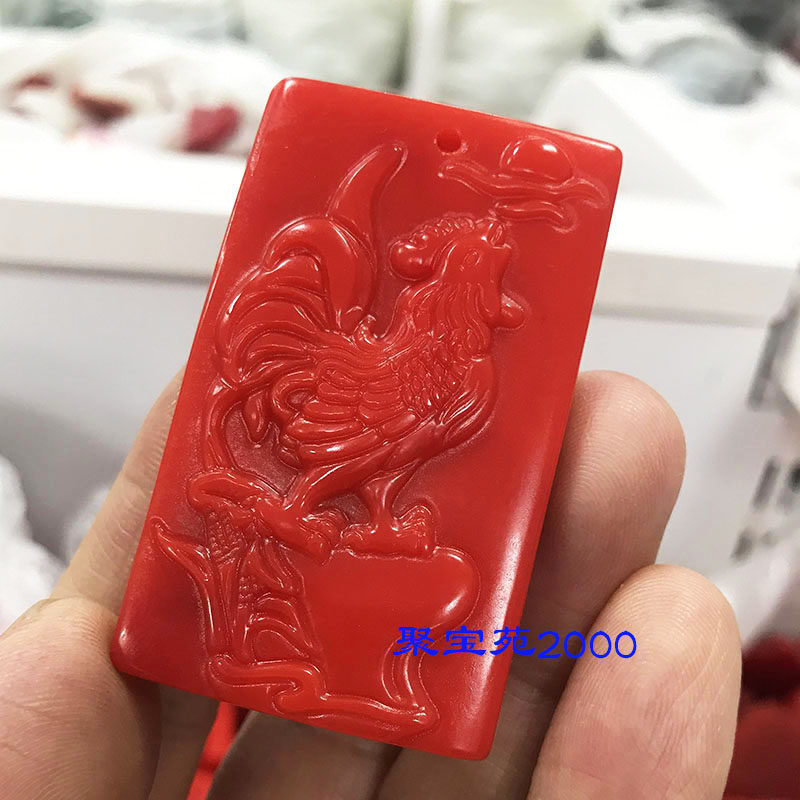 鸡吊坠2024龙年化解十二生肖鸡挂件和田玉红玉属鸡吉祥礼物男女款