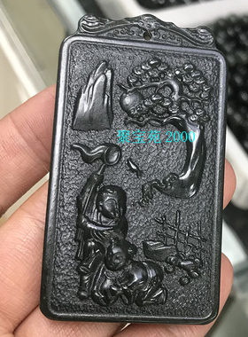 天然新疆和田玉合二仙童子挂件中式神像合和仙童玉佩新婚结婚礼物