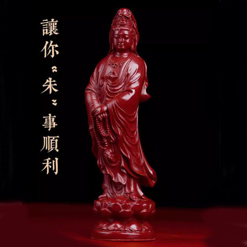 朱砂阿弥陀佛摆件原砂紫金砂观音菩萨桌面摆饰车载佛像平安装饰品