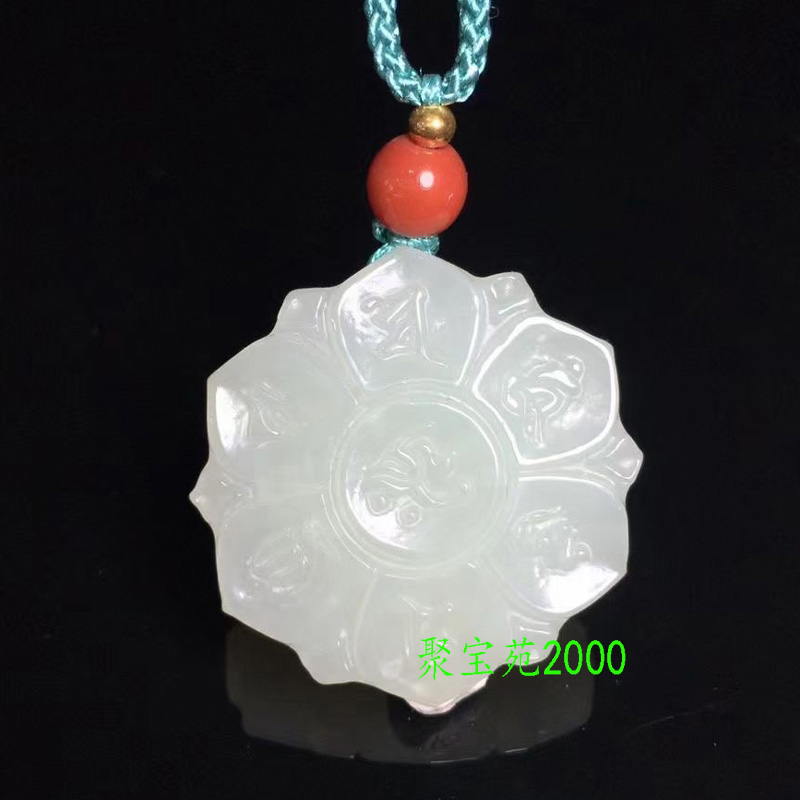 和田玉六字箴言平安扣吊坠莲花六字真言男女天然玉石项链玉坠玉佩