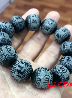 天然和田玉六字真言圆珠手链青玉转运珠路路通珠子手链佛珠玉手饰