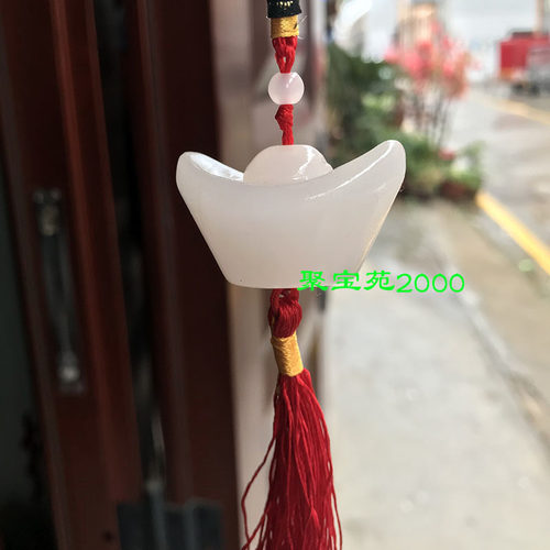天然玉石元宝手把件元宝腰挂阿富汗玉招财聚财元宝车挂车饰玉吊坠
