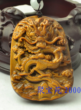 男女款虎睛石虎眼石挂坠