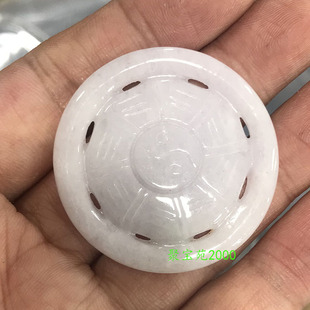 天然缅甸翡翠A货乾坤阴阳风水八卦吊坠易经先天八卦玉佩男女挂坠